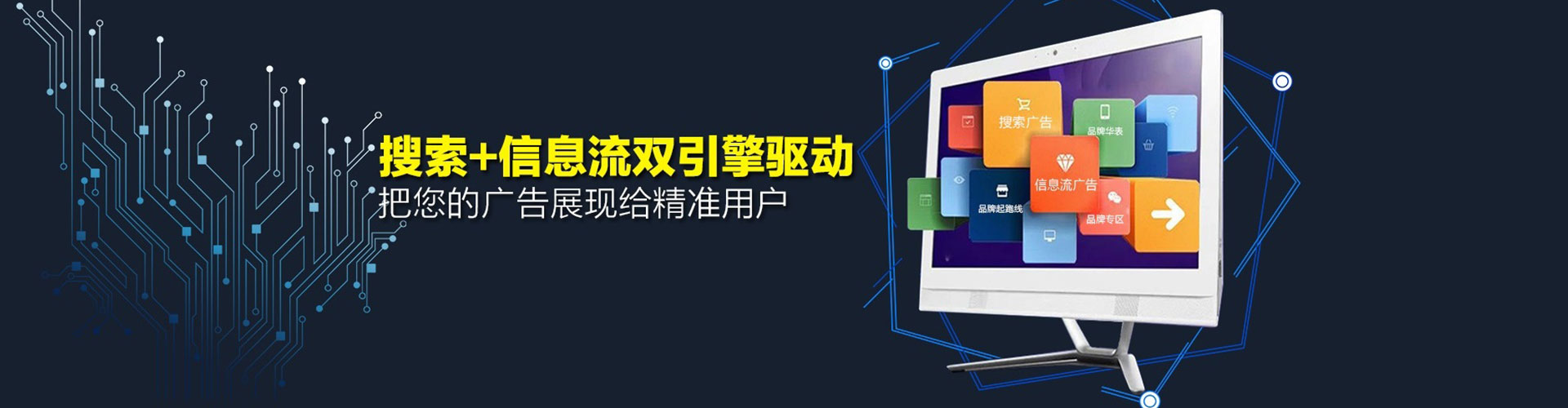 卫辉sem服务